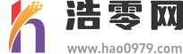 浩零网